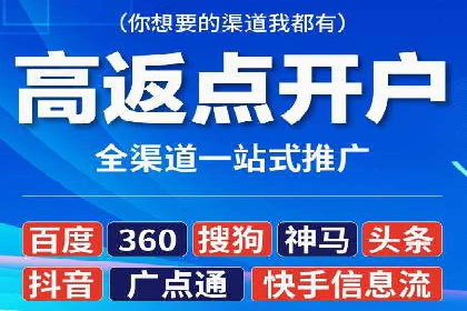 抖音广告案例：信息流广告的精准投放